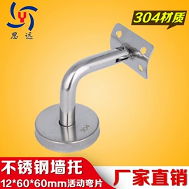 楼梯及配件;家具五金;接头