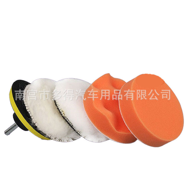 Polishing 6-Piece Car Beauty Polishing Car Waxing Set Sponge Wheel Wave Flat Sponge Wheel Polishing Pad