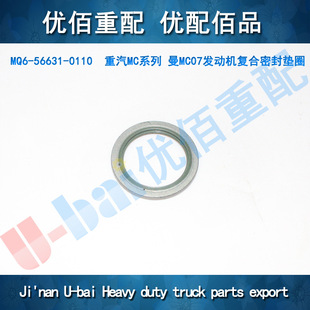 MQ6-56631-0110 ��������T7H�ǵ¿���MC07�l�әC ���ͺ��ܷ�