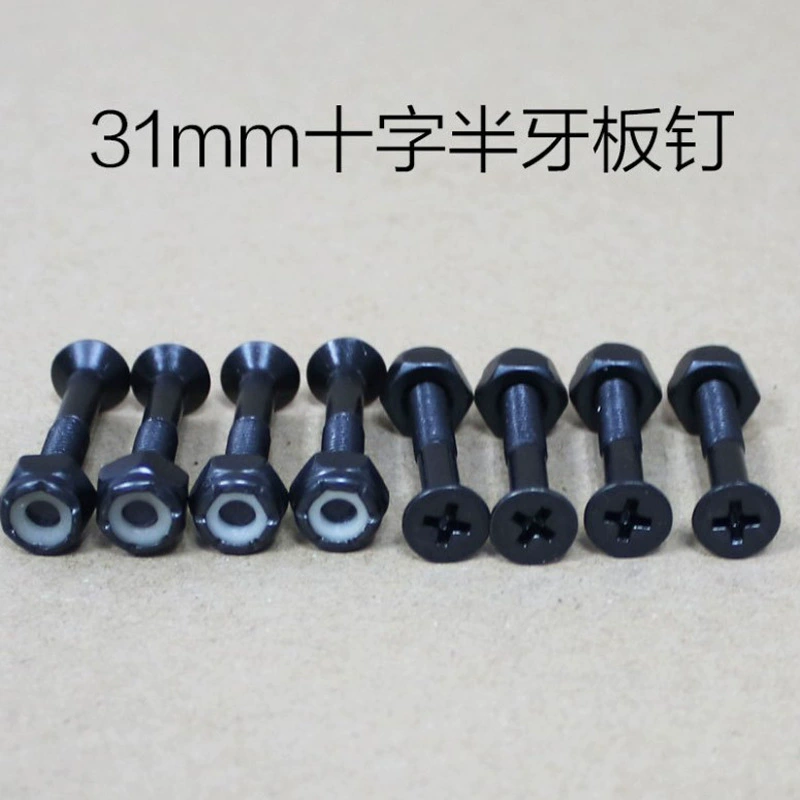 [Bulletin] 31mm Cyc -steel bridge nail skateboard skateboarding, half -teeth double curved fish board long board wears nails
