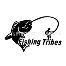 跨境车贴 个性反光雕刻户外运动车贴 钓鱼垂钓贴纸 Fishing Tribe