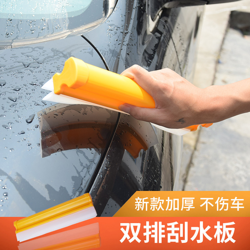 汽车刮水板洗车适用擦玻璃刮板清洁塑料刮板车用洗车不伤漆车工具
