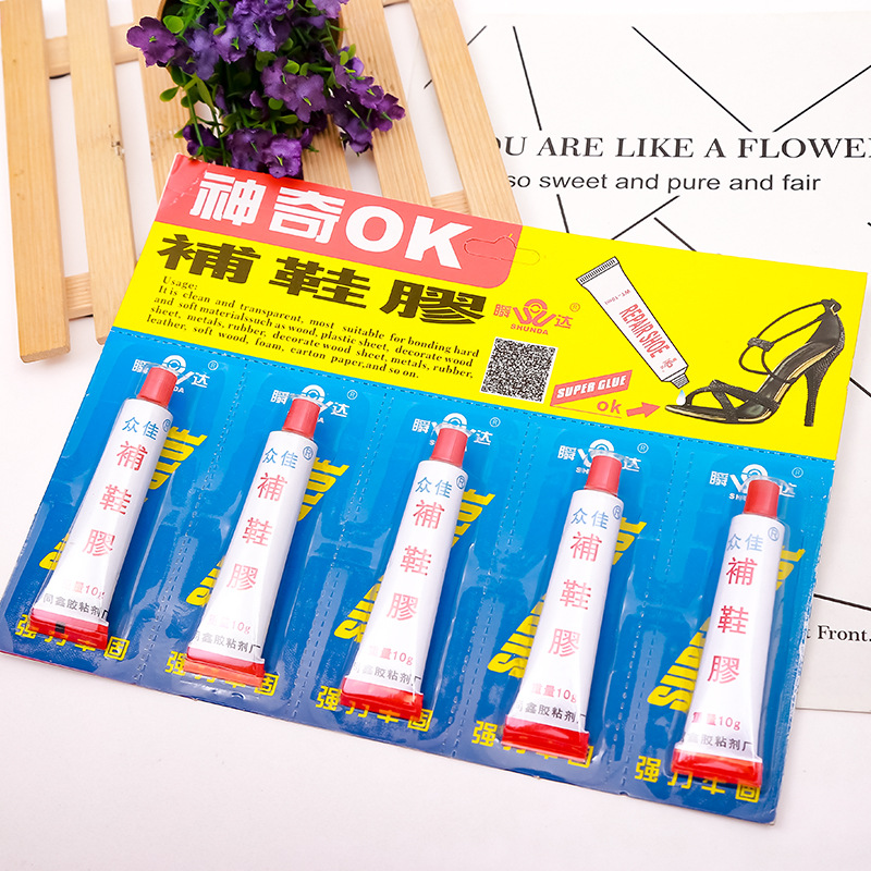 补鞋胶神奇OK补鞋胶水专业补鞋用胶水含量10克小商品批发