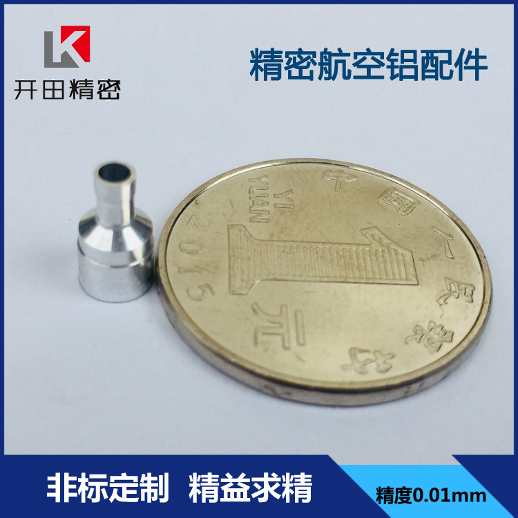 五金屏蔽罩精密五金航空铝电镀材质无人机屏蔽配件拉伸件工厂