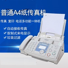 包邮全新KX-FP7009CN普通纸传真机A4纸中文显示传真机 电话一体机