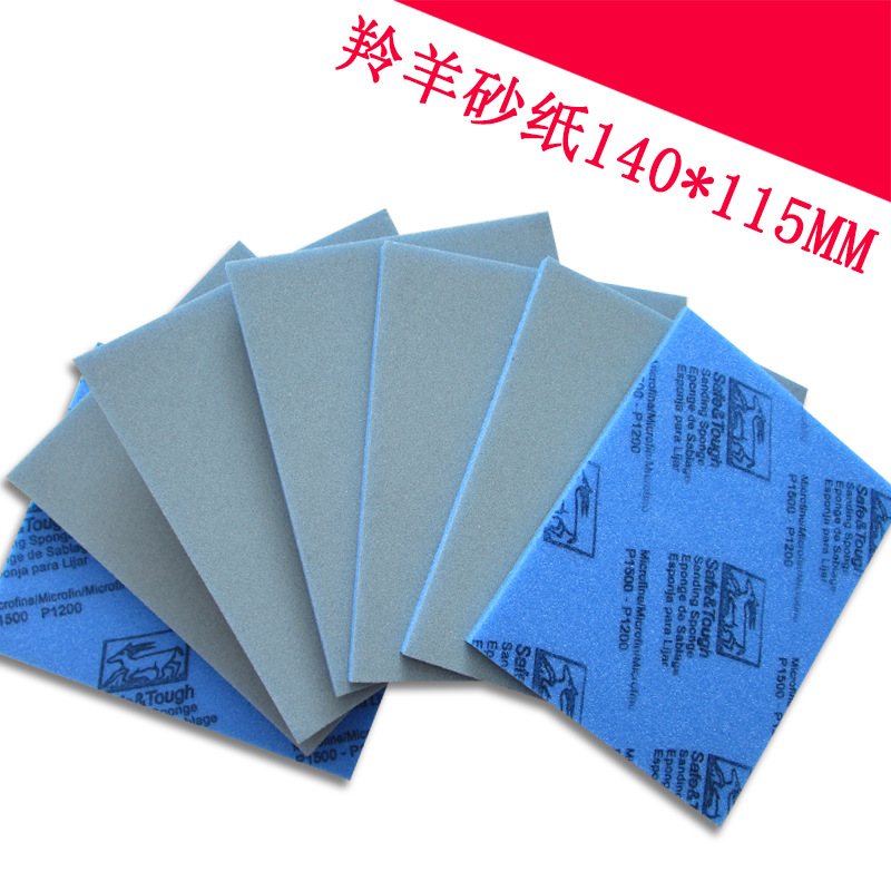 海绵砂纸140*115mm羚羊海绵砂纸蓝色砂纸打磨海绵砂纸干湿两用