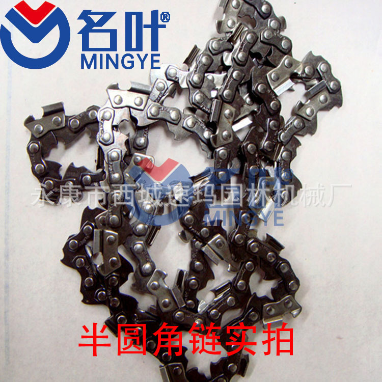 名叶厂家精品油锯链条18/20寸精品直角链条优质产品