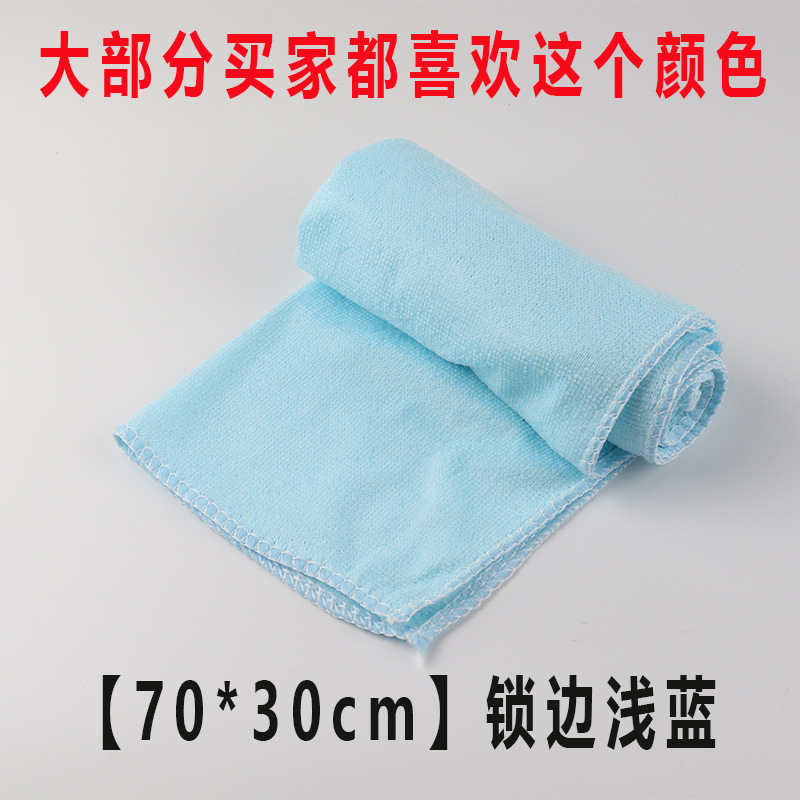 70*30 [잠금 가장자리] 밝은 색상