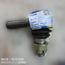 �����칤GR215ƽ�ؙCǰ�����380901068 GR215��.17.7.2�����q