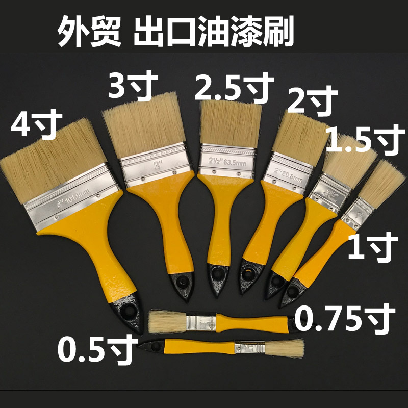 FUENTE fabricantes de exportación mango amarillo cola negra mango de madera cepillo de cerdas engrosada Comercio exterior cepillo de pelo suave cepillo de pintura de tamaño completo