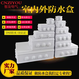 电缆接线盒;接线盒;配电箱