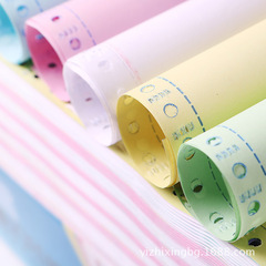 Reprint of the Invoice Needle Color Printing Paper Stock Form 1/2/3/4/5/6 Copies Jiangsu, Zhejiang, Shanghai, Anhui Wholesale