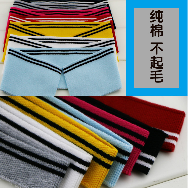 纯棉针织条纹罗纹春夏弹力成人儿童T恤领口袖口裤脚服装收口面料