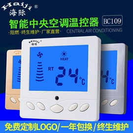 其他开关;智能开关;感应开关