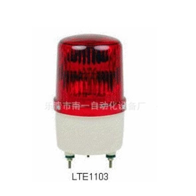 警示灯 lte-1103灯泡旋转警示灯 12v 24v 220v 岗亭 声光报警器