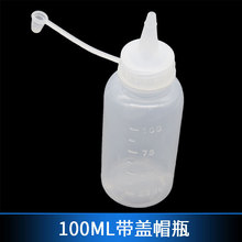 100ML�c�zƿ͸�����w�̶����Ͼƾ�ƿ����ƿ���I��ϴ��ˮƿ�zˮƿ