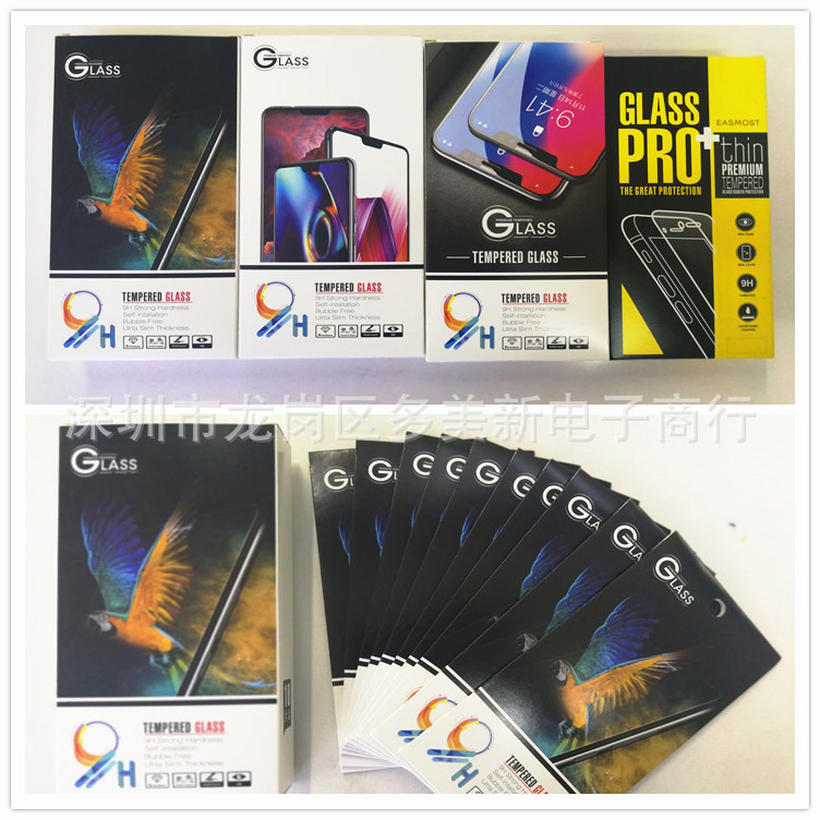 手机保护膜包装盒十合一纸盒高清膜软膜包装盒钢化膜10合1包装