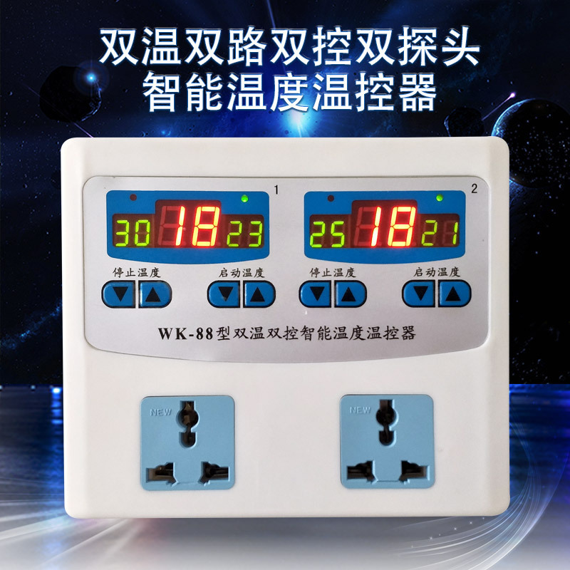 Temperature Controller double temperature double control microcomputer intelligent hot air stove induced draft fan temperature controller boiler floor heating controller Temperature Controller double temperature double control microcomputer intelligent hot air stove induced draft fan temperature controller boiler floor heating controller