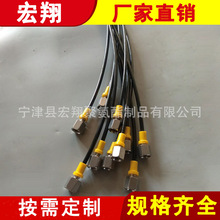 芳纶纤维编织测压软管总成 HF树脂高压测压点测压线 压力表软管线