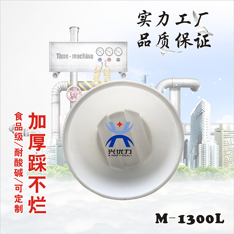 厂家供应：易清洗大口牛筋瓜果腌制桶/加厚耐撞印染布匹周转桶