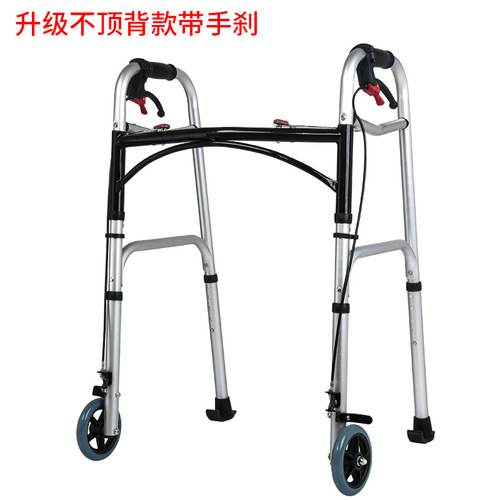 Yade aluminum alloy walker, crutches for disabled people, fitness equipment for the elderly, medical equipment, crutches, rehabilitation equipment