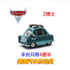 Sai/Auto Story 2 Alloy toy Model Flash McQueen McCun Road McCun Ban Denta Wang Shali