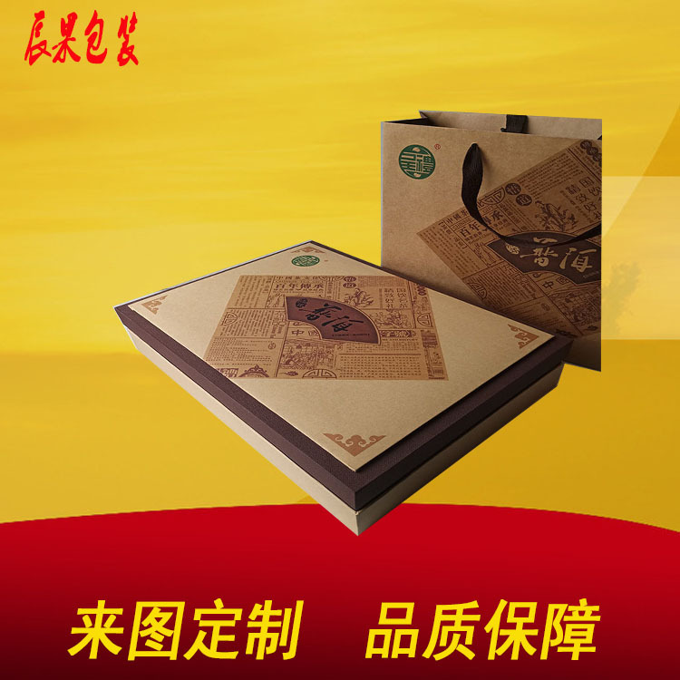 定 制普洱茶包装盒 精美高档茶叶礼盒定 制LOGO厂家直销批发礼盒