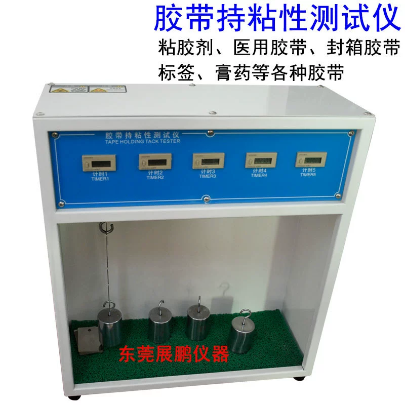 Клейкая лента клейкий тестер клейкий агент чувствительный к давлению клейкая лента уплотнительная лента Этикетка комнатная температура удерживающая сила 5 групп тестов