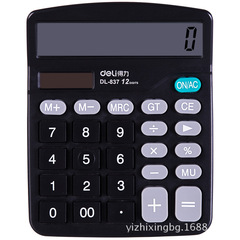 得力837es桌面計算器財務12位太陽能雙電源自動關機計算辦公用