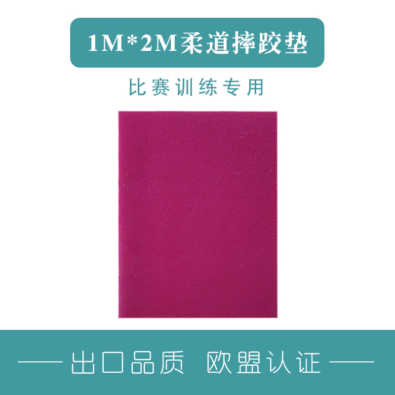 Judo mat non-slip waterproof judo training Sports mat wrestling mat Sanda fighting mat foam mat manufacturer