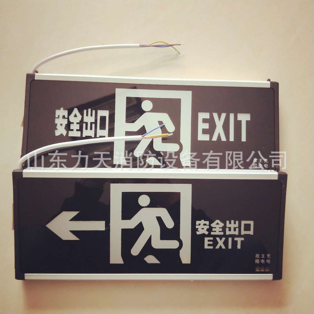 明装安全疏散指示LED灯  单面反面左右方向铝合金塑料边框指示灯