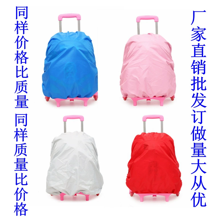 Фабрика оптовой сумки дождевик может быть напечатан ЛОГОТИП Большой выгодно