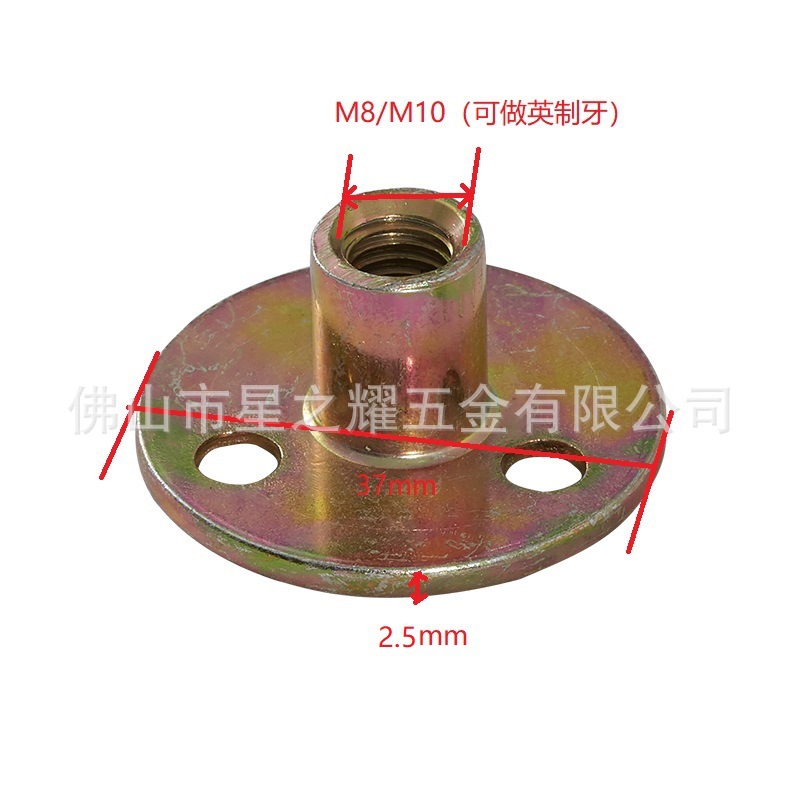冷镦合板螺母圆形铁板螺帽英制公制M6M8M10三孔T型对锁螺母