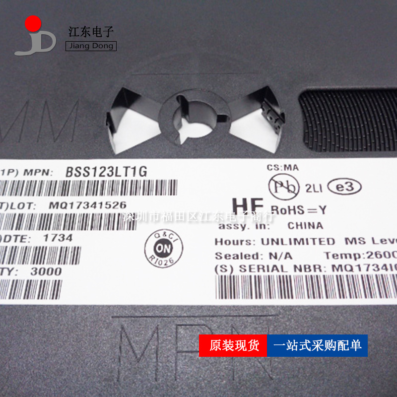 BSS123LT1G BSS123 丝印SA N沟道贴片三极管IC 原装现货询价为准