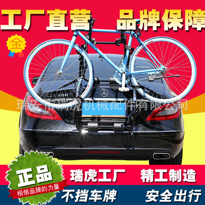 ZENTORACK Car Bicycle Rack Rear Rack Rear Hanging Luggage Rack Car Rear Tail Rack SUV