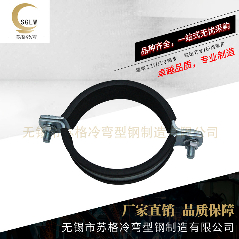 现货供应支架吊架配件 对夹 O型抱箍  消防管夹吊夹钢制