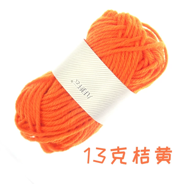 13 grams of orange yellow one volume