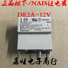 ²̵ DE2a-12V 6 ֤