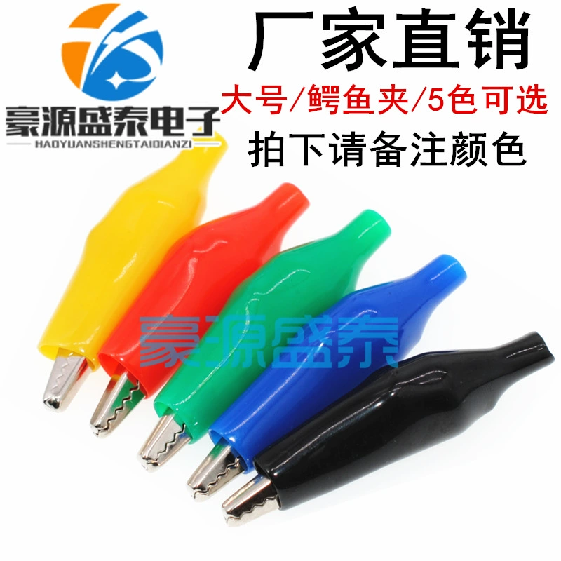 Большой крокодил зажим цвет оболочки зажим питания тестовый зажим маленький тестовый зажим красный черный желтый синий зеленый