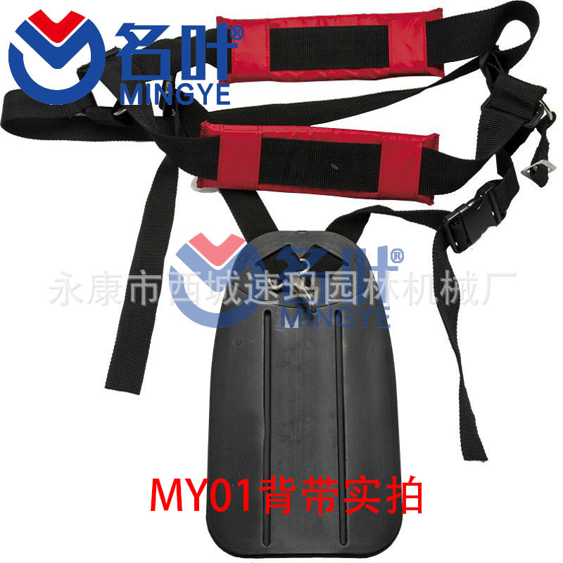 Mingye especializada en la producción de correa de hombro cortacésped AliExpress EBAY