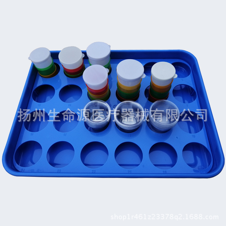 发药 加厚ABS塑料分药盘口服药盘摆药盘换药盘24格药杯ABS塑料药