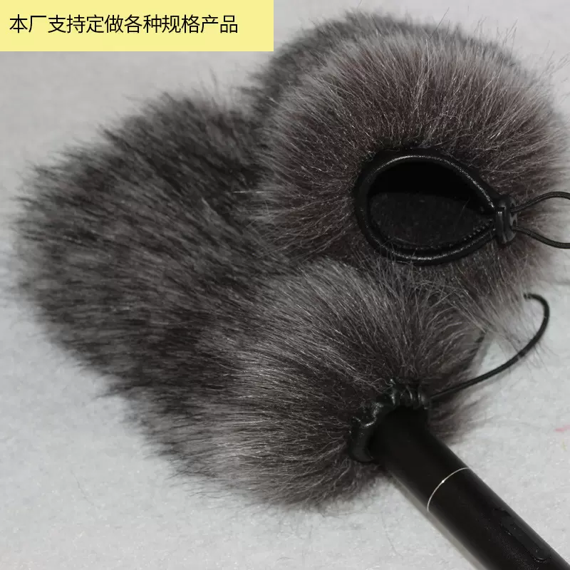麦克风防风毛衣毛毛套户外挑杆录音采访专用摄像机防风毛衣罩供应