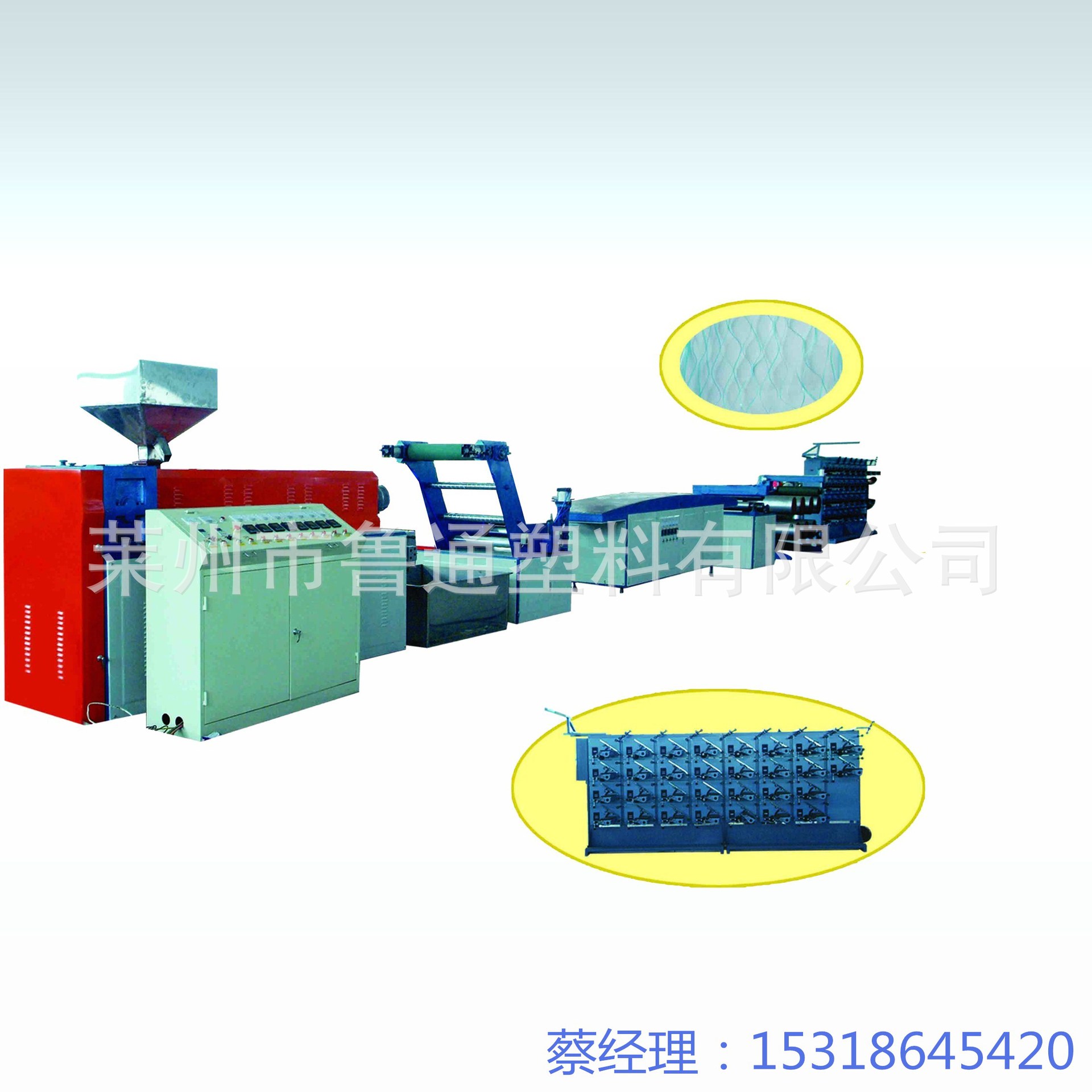 塑料大棚捆扎绳拉丝机 塑料温室捆扎绳拉丝机 温室大棚撕裂膜机