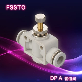 FSSTO德士托气动DPA管道节流阀-4/6/8/10/12快速高压直插接头