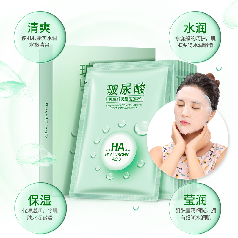 Bán buôn mặt nạ dưỡng ẩm axit hyaluronic Yizhichun, dưỡng ẩm, làm mịn và làm đẹp da, dưỡng ẩm tự nhiên và mặt nạ đóng hộp nhẹ nhàng