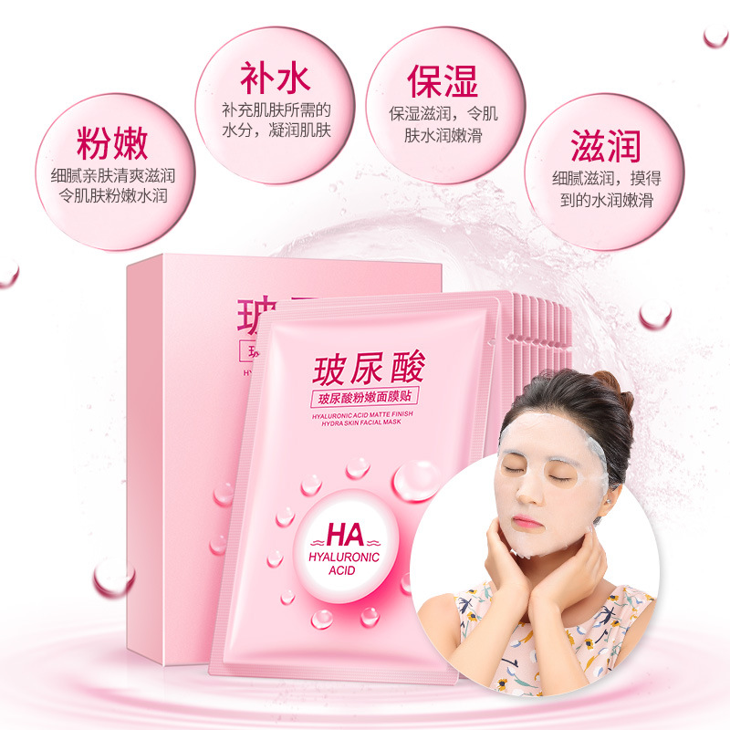 Bán buôn mặt nạ dưỡng ẩm axit hyaluronic Yizhichun, dưỡng ẩm, làm mịn và làm đẹp da, dưỡng ẩm tự nhiên và mặt nạ đóng hộp nhẹ nhàng