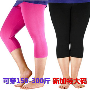300 Jin large size summer ice silk black solid color seven leggings Stretch Slim fat MM thin plus fat insurance pants wholesale