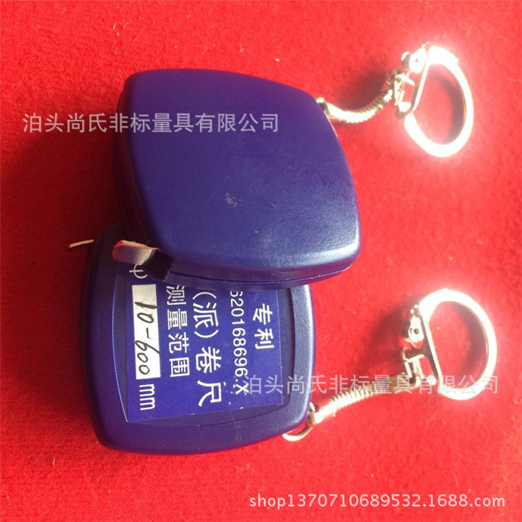 厂家供应各种型号圆周直径尺派尺卷派尺π尺内径外径派尺型号全