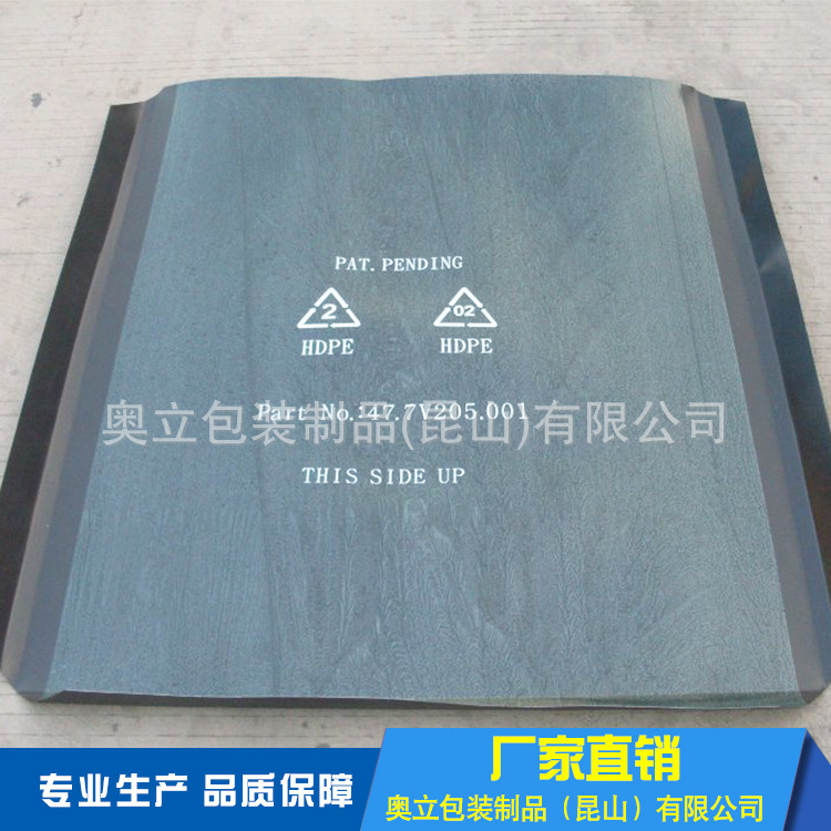 塑料托盘 物流运输专用 承载200kg 黑白两色 厂家批发
