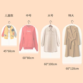外卖餐饮包装;衣物防尘罩;无纺布袋